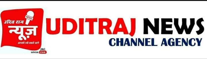 Uditraj News